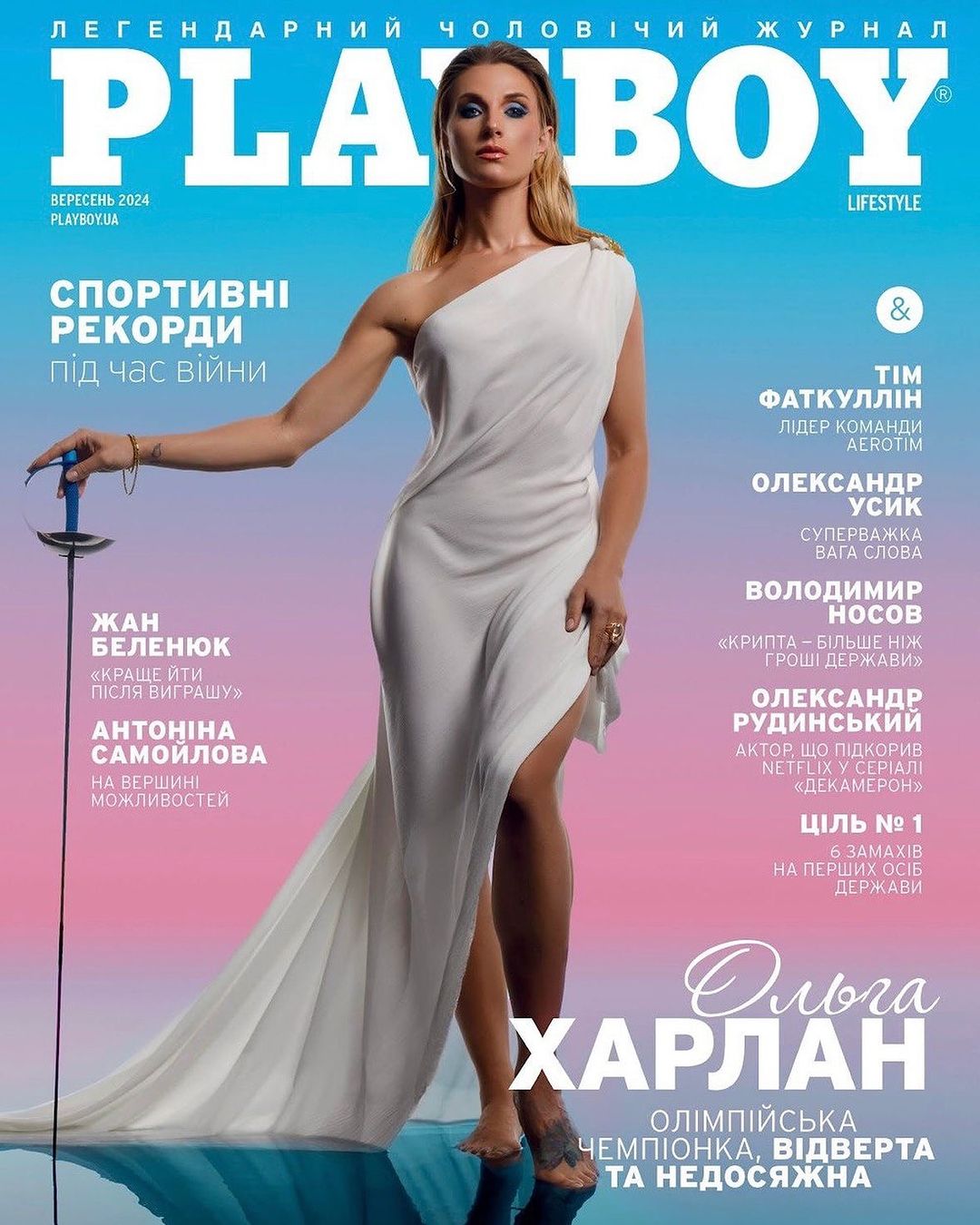 Ольга Харлан на обложке Playboy: что думают украинцы о поступке чемпионки